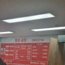 통영장사국밥 이미지