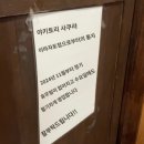 혼자 오사카 먹기행 Part 2
