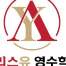 엘리영어수학학원