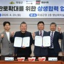 명랑시대