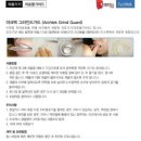 이갈이 방지 마우스 피스 ::아크텍 그라인드 가드::사용후기