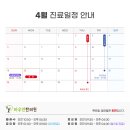 하우연