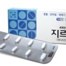 빠른약국 이미지