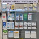 바오행정사사무소 이미지