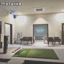 연동스크린골프 이미지