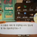 너굴마트 네이버블로그
