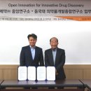 일동제약중앙연구소 이미지