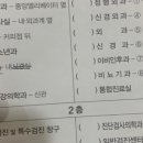 금강진료소 이미지