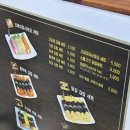 꼬김빱동의대역점