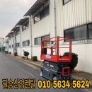 안동렌탈 이미지