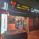 브라더축산 - 동구 동구청로 89-22 | 브라더축산