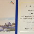 등재법무사사무소 네이버블로그