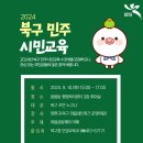 용봉동 행정복지센터 회의실 네이버블로그
