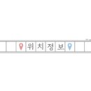 노군꼬치반구점 이미지