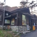치유의 숲 야영장 이미지
