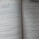 동북3성 행정사 사무소 이미지