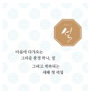 서울세일타운 이미지