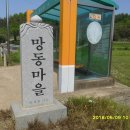 옥산 오토캠핑장 뒤