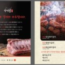 자부심갈비