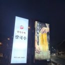 정옥숯불갈비 이미지