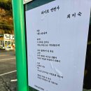 낭만항구협동조합 | 목포가볼만한곳 스카이워크 야경 명소 노을 시간 방문 후기│남도여행 DAY2