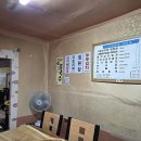 보리밥이야기 이미지