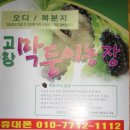 김종현 농장 이미지