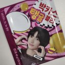왜요? 제가 3개월치 몰아쓰는 사람으로 보이나요?