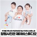 제이비스튜디오 - 창원시 진해구 이동로 58 | 창원사진관 진해 제이비스튜디오 가족사진 커플사진 후기