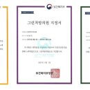 한희피부과의원 이미지