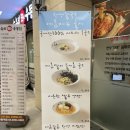 한성 | 문정역 점심, 해장, 브레이크타임 없는 식당 : 한성칼국수 후기 / 주차 정보
