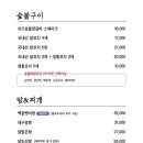 모닭모닭