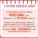 스튜디오 1) ST정우(슈가제이 토탈) 위치, 주차, 외관