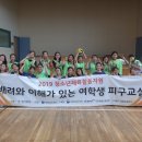 서울영본초등학교 이미지