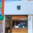 하마정교차로 이미지