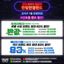 한빛안경콘택트 이미지