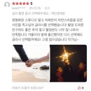 김도연미용실 - 미추홀구 인주대로104번길 11 | W11｜글라시 스튜디오 : 강원도 야외스냅 양양 웨딩스냅 내돈내산 후기