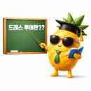 (주)티키타카스튜디오 | 드레스 투어 보네르&amp;레이나모라&amp;라포엠-역시 실크맛집은 라포엠?(드투 준비사항 꿀팁 대공개)