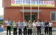 온양5동신인1통경로당 이미지