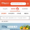 플러스마트(후평) 이미지