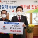 박성대 환경일보