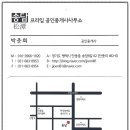 송담9길 이미지