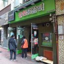 골목닭갈비 이미지