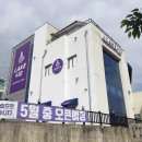 포포컴퍼니 이미지