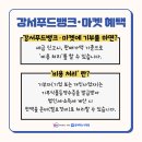 강서로 62길 이미지