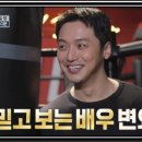 EX  BOXING 이미지