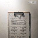 아름초등학교 버스정류장 | 천안 불당동 한식 맛집 내돈내산 추천 후기 :: 일이이사