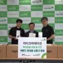 시원코퍼레이션