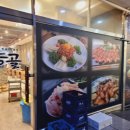 능골정육식당 네이버블로그
