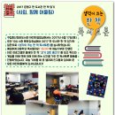 생각이 크는 도서관 이미지